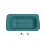 水切りラック 水切りかご 伸縮式 | PlusNao | 詳細画像16 