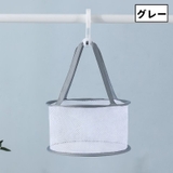 平干しネット 物干しネット 乾燥ネット | PlusNao | 詳細画像12