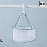 平干しネット 物干しネット 乾燥ネット | PlusNao | 詳細画像13