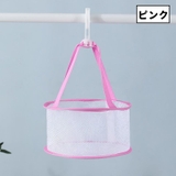 平干しネット 物干しネット 乾燥ネット | PlusNao | 詳細画像14