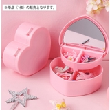 アクセサリー収納ボックス 2段 ハート型 | PlusNao | 詳細画像6