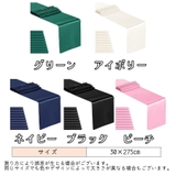 テーブルランナー テーブルセンター センタークロス | PlusNao | 詳細画像19
