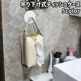 ティッシュケース ボックスティッシュケース ティッシュボックス | PlusNao | 詳細画像1