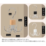 多機能フック3個 バッグハンガー 吊り下げ | PlusNao | 詳細画像16