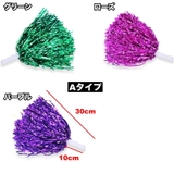 チアポンポン 単品 1個 | PlusNao | 詳細画像6