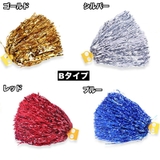 チアポンポン 単品 1個 | PlusNao | 詳細画像7