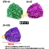 チアポンポン 単品 1個 | PlusNao | 詳細画像8