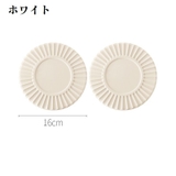 鍋敷き 鍋置き 2枚セット | PlusNao | 詳細画像8