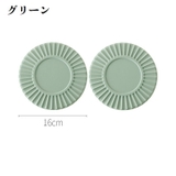 鍋敷き 鍋置き 2枚セット | PlusNao | 詳細画像9