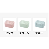 石鹸ケース 単品 1個 | PlusNao | 詳細画像16