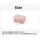 石鹸ケース 単品 1個 | PlusNao | 詳細画像17