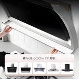 油吸収シート 防汚シート レンジフード油取りシート | PlusNao | 詳細画像4