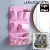 ウォールポケット 壁掛け 収納用品 | PlusNao | 詳細画像1