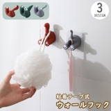 ウォールフック 壁掛けフック 単品 | PlusNao | 詳細画像1 