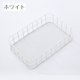 収納バスケット 小物入れ カゴ | PlusNao | 詳細画像9 