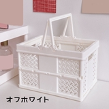 折りたたみ式ミニコンテナボックス ストッカー 収納ボックス | PlusNao | 詳細画像11 