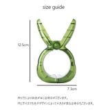 洗濯ばさみ 洗濯バサミ 単品 | PlusNao | 詳細画像11
