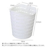 収納バスケット 収納ケース フック付き | PlusNao | 詳細画像18 