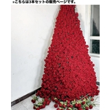 造花 フェイクフラワー 3本セット | PlusNao | 詳細画像10