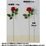 造花 フェイクフラワー 3本セット | PlusNao | 詳細画像18