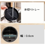 カトラリースタンド 包丁ケース 包丁入れ | PlusNao | 詳細画像13