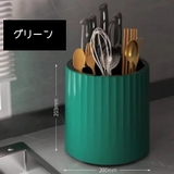 カトラリースタンド 包丁ケース 包丁入れ | PlusNao | 詳細画像16