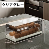 卵ケース たまごケース 卵収納ケース | PlusNao | 詳細画像12 