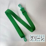 ショルダーストラップ ショルダーベルト 単品 | PlusNao | 詳細画像11