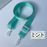 ショルダーストラップ ショルダーベルト 単品 | PlusNao | 詳細画像15