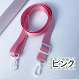 ショルダーストラップ ショルダーベルト 単品 | PlusNao | 詳細画像16