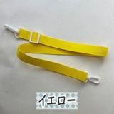 ショルダーストラップ ショルダーベルト 単品 | PlusNao | 詳細画像7