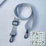 ショルダーストラップ ショルダーベルト 単品 | PlusNao | 詳細画像8
