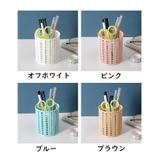 ペン立て 鉛筆立て 2個セット | PlusNao | 詳細画像9