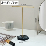 アクセサリースタンド ディスプレイスタンド インテリア小物 | PlusNao | 詳細画像12