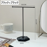 アクセサリースタンド ディスプレイスタンド インテリア小物 | PlusNao | 詳細画像13
