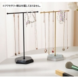 アクセサリースタンド ディスプレイスタンド インテリア小物 | PlusNao | 詳細画像2