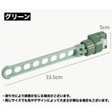 物干しハンガー 窓枠用 単品 | PlusNao | 詳細画像11 