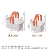 お風呂バスケット 洗濯カゴ 収納ケース | PlusNao | 詳細画像20