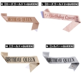 たすき 文字入り パーティー用 | PlusNao | 詳細画像7 