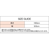 たすき 文字入り パーティー用 | PlusNao | 詳細画像8 