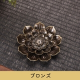 お香立て インセンスホルダー インセンススタンド | PlusNao | 詳細画像10