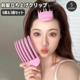 前髪立ち上げクリップ 2サイズセット ヘアアレンジ | PlusNao | 詳細画像1 