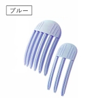 前髪立ち上げクリップ 2サイズセット ヘアアレンジ | PlusNao | 詳細画像12 