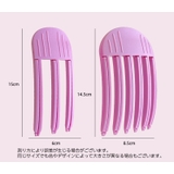 前髪立ち上げクリップ 2サイズセット ヘアアレンジ | PlusNao | 詳細画像13 