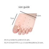 足裏サポーター 足裏保護パッド 5本指 | PlusNao | 詳細画像14