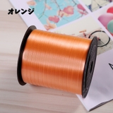 バルーンリボン 風船用 リボン | PlusNao | 詳細画像13
