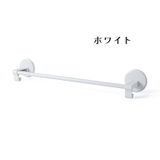 タオルハンガー 壁掛け タオル掛け | PlusNao | 詳細画像10