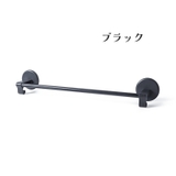 タオルハンガー 壁掛け タオル掛け | PlusNao | 詳細画像11
