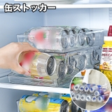 缶ストッカー 缶飲料 収納ラック | PlusNao | 詳細画像1