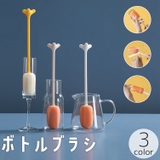 ボトルブラシ スポンジ 柄付き | PlusNao | 詳細画像1